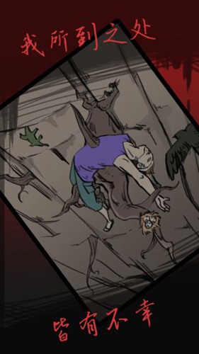 死亡侦探事件簿攻略图2