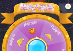 微信热血大灌篮怎么抽奖 抽奖机会获得方法详解