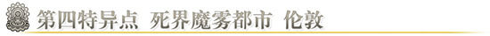 FGO国服三周年卡池日替召唤表2