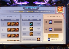梦三国手游：暗夜封魔席卷梦三 进阶攻略助你封神