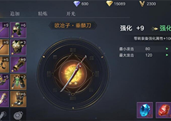新盗墓笔记家族走货怎么玩 完成技巧分享