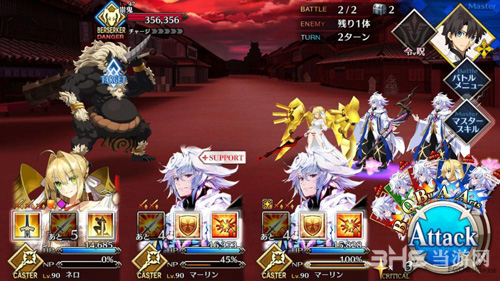 fgo1.5.3主线第14节配置图片6