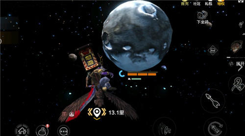 妄想山海天问星图