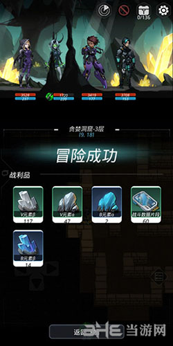跨越星弧