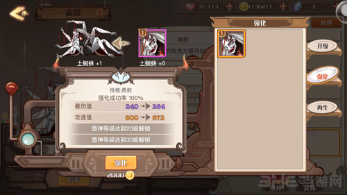 食之契约图片