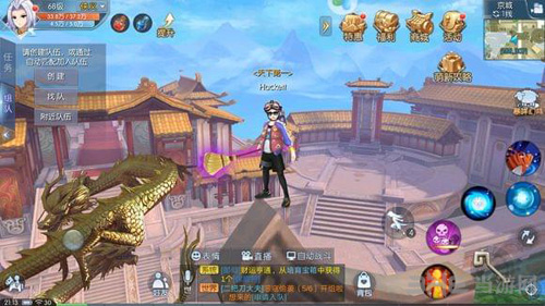 武林外传手游就拔一毛图片