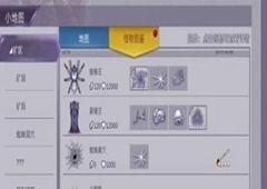 阿瑞斯病毒蜘蛛王怎么打 蜘蛛巢穴打法攻略