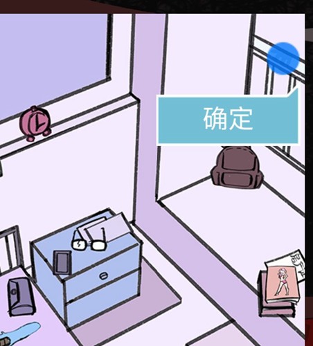 死亡侦探事件簿第22关图