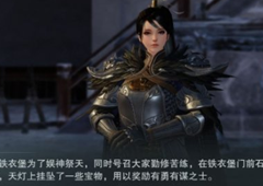 一梦江湖天灯花火任务怎么做 任务速通方法详解