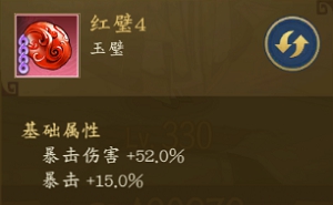 千秋辞图片