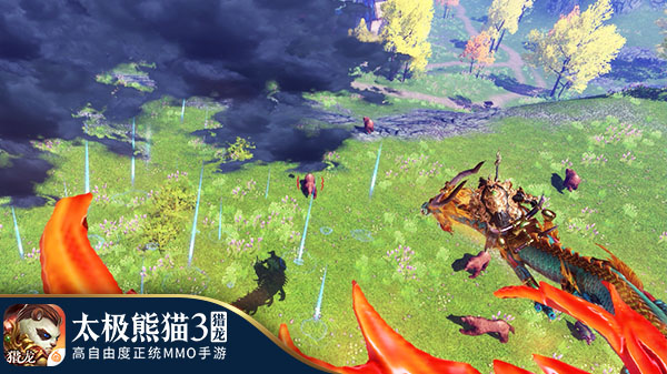 太极熊猫3猎龙图片6