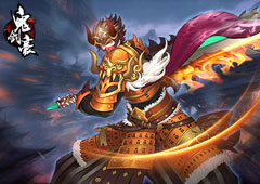 狩猎天团登场 《鬼剑豪》实时组队玩法