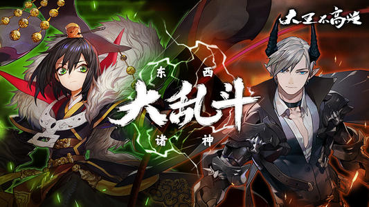 大王不高兴R英雄哪个好