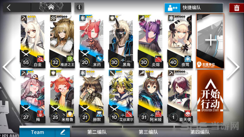 明日方舟4-5图片