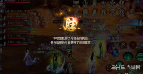 斗破苍穹手游