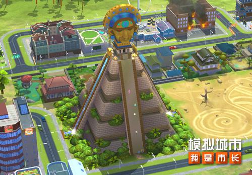 模拟城市:我是市长3
