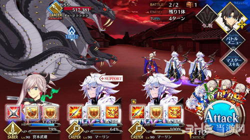 fgo1.5.3主线第14节配置图片15