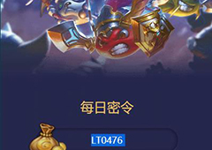 不思议迷宫2018年3月18号密令一览 3月18日密令分享