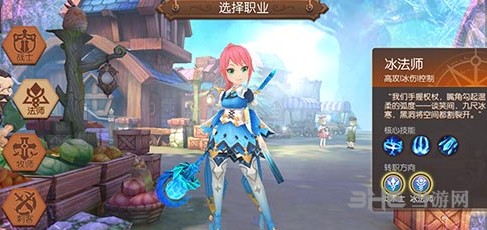 风之大陆冰法师图片