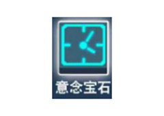 比特小队套装获取攻略 所有套装激活方法介绍