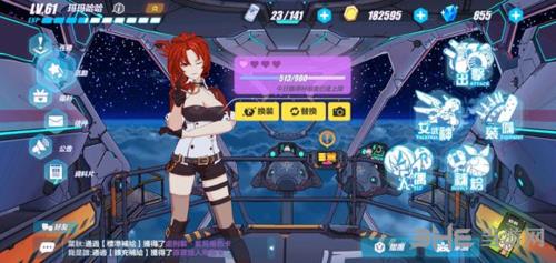 崩坏三图