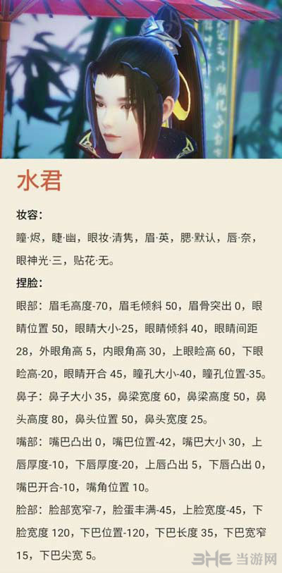 云裳羽衣图片23