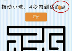 微信最烧脑大挑战第57关答案 第57关怎么过