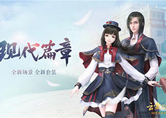 云裳羽衣7-1如何完美 7-1剧情完美搭配详解