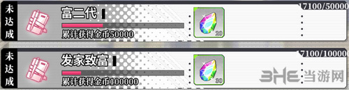 约战精灵再临图片6