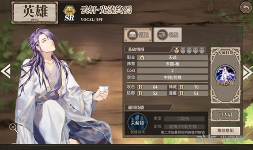 时之歌云轩1