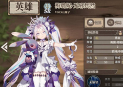 时之歌梅璐妮怎么样 SR梅璐妮无邪嫣然技能是属性介绍