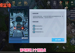 诺亚之心雷鸣秘境风景点在哪里 位置地点介绍