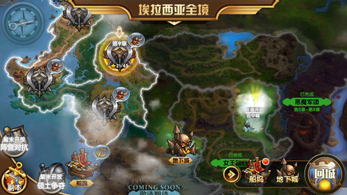 魔法门之英雄无敌战争纪元图片3