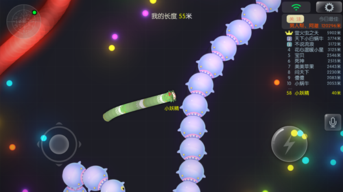 虫虫大作战图片2