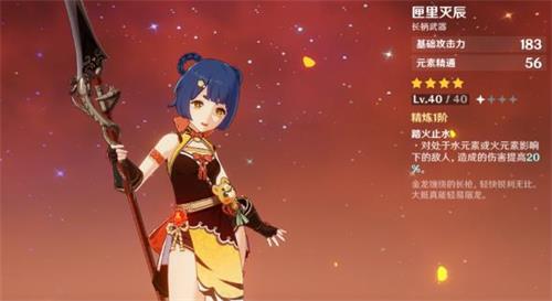 原神图片