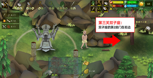 挨饿荒野挨饿德的噩梦双子座图片
