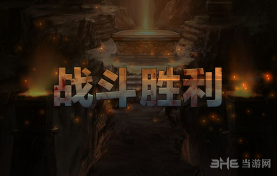 长生劫图片6