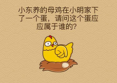微信脑力大乱斗X第7关怎么过 第7关通关攻略详解