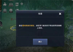黑色沙漠手游顶级草莓蛋糕怎么做 任务流程攻略