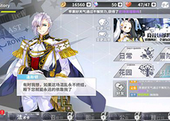 最终王冠蓄力中级怎么过 蓄力中级四星通关攻略