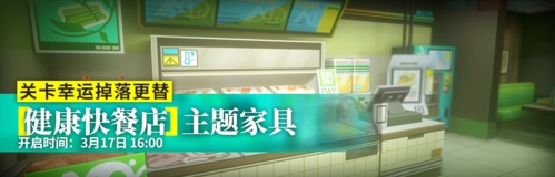 明日方舟图