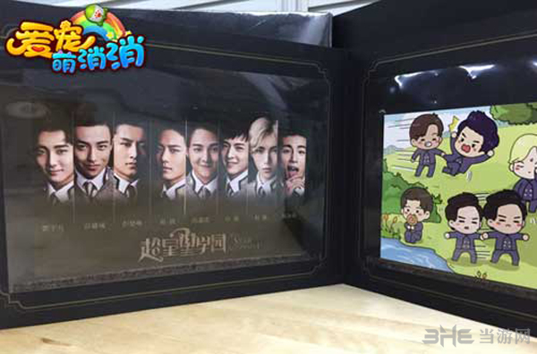 爱宠萌消消截图3