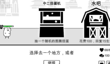 我是熊孩子图片