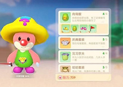 摩尔庄园手游向导传送蘑菇怎么用 使用方法攻略