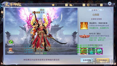 莽荒纪2018灵兽图片