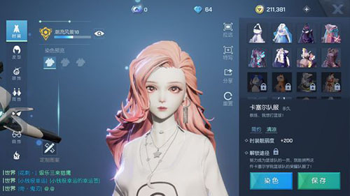 龙族幻想圣核图
