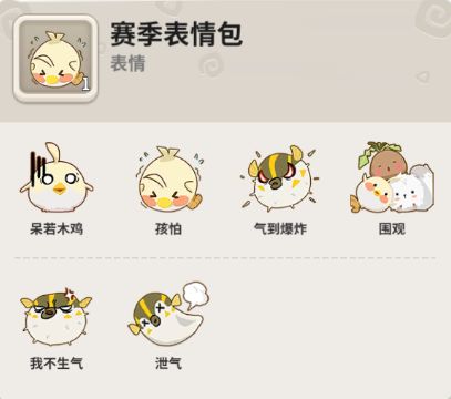 不休的乌拉拉狩猎季