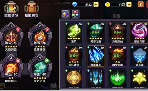 我的勇者游侠瞬伤流玩法攻略2