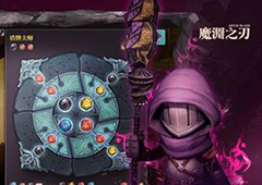 魔渊之刃法师加点攻略 法盘选择推荐