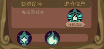 大王不高兴手游狐妖技能